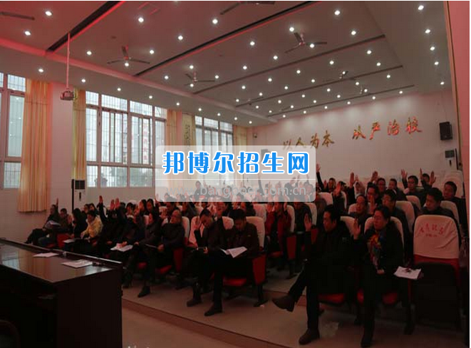 四川省古藺縣職業(yè)高級(jí)中學(xué)校集智匯力，全力推進(jìn)依法治校