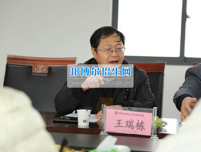 畢節(jié)地區(qū)幼兒師范學(xué)校召開(kāi)學(xué)前教育師資培養(yǎng)暨專(zhuān)業(yè)建設(shè)研討會(huì)