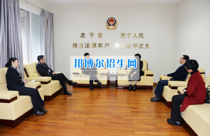 川南幼兒師范高等?？茖W(xué)校考察黨建工作