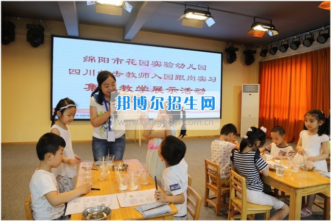 四川幼兒師范高等專科學(xué)校教師開展幼兒園跟崗實習(xí)匯報課展示活動