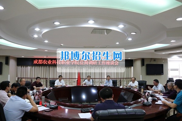 成都農(nóng)業(yè)科技職業(yè)學院領導帶隊赴簡陽市調研精準扶貧工作