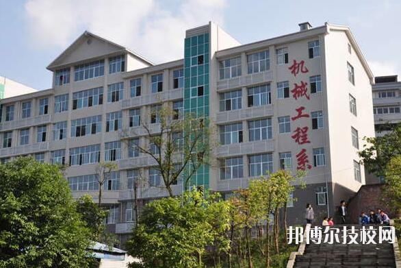重慶工商學校怎么樣、好不好