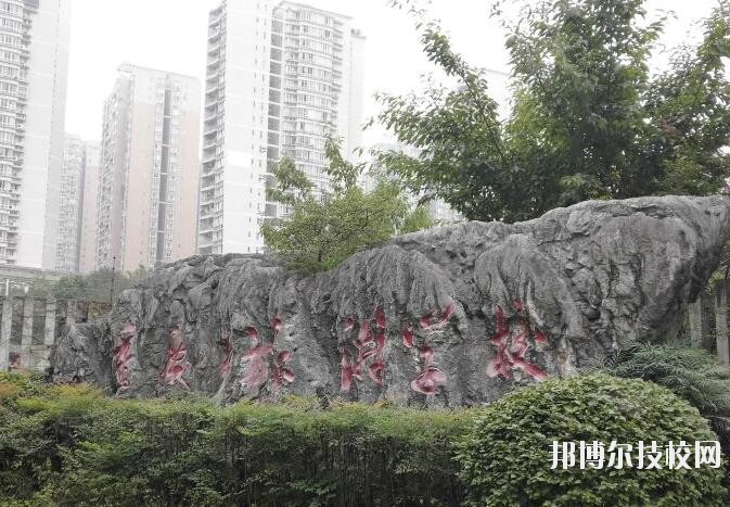 重慶旅游學校2020年報名條件、招生要求、招生對象