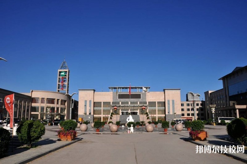 石家莊裕華區(qū)職業(yè)技術(shù)教育中心怎么樣、好不好