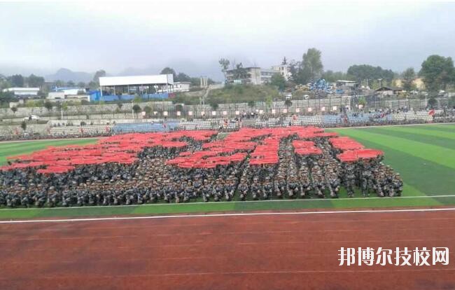 六盤水軍事技能職業(yè)學(xué)校2020年報(bào)名條件、招生要求、招生對(duì)象