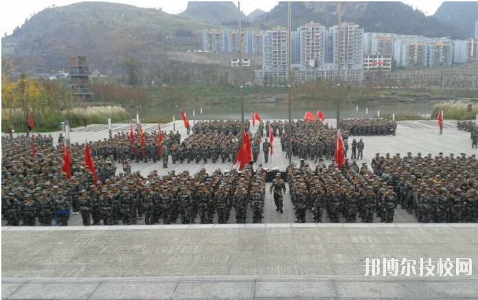 六盤水軍事技能職業(yè)學(xué)校怎么樣、好不好