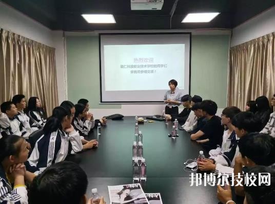 溫州市里仁科技職業(yè)學校2020年招生辦聯系電話