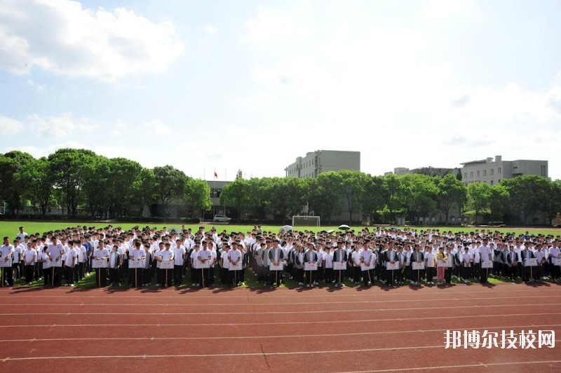 嘉善縣中等專業(yè)學校2020年學費、收費標準