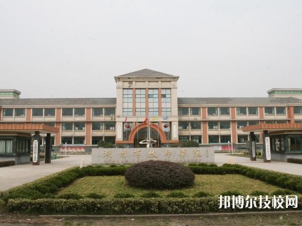 湖州市技師學(xué)院怎么樣、好不好