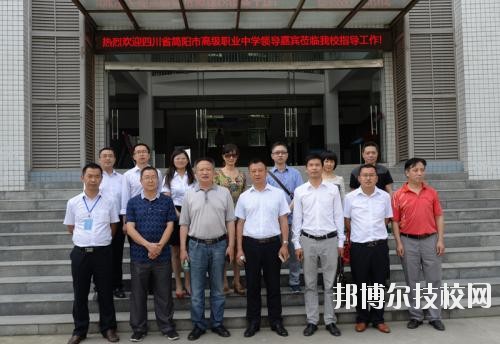 四川省簡陽市高級(jí)職業(yè)中學(xué)2020年報(bào)名條件、招生要求、招生對(duì)象