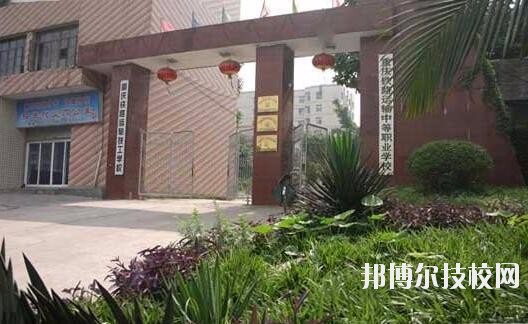 重慶鐵路運(yùn)輸技師學(xué)院怎么樣、好不好