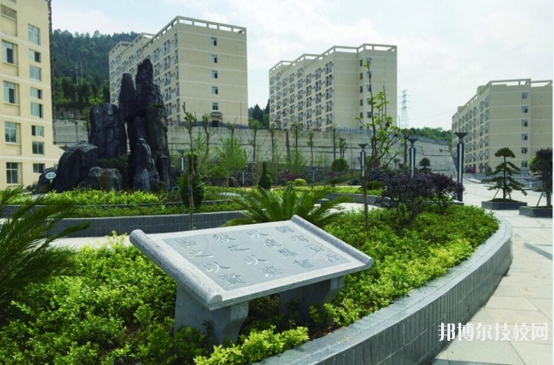 銅仁碧江中等職業(yè)學校2020年學費、收費多少