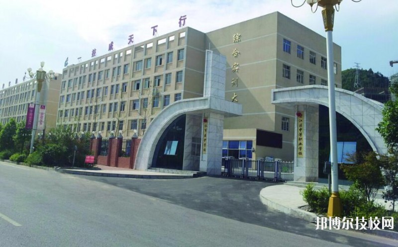 銅仁碧江中等職業(yè)學校怎么樣、好不好