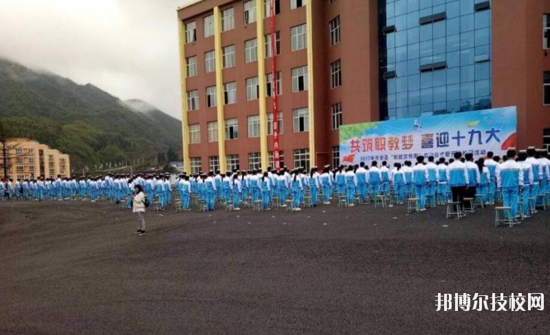 普安中等職業(yè)學(xué)校怎么樣、好不好