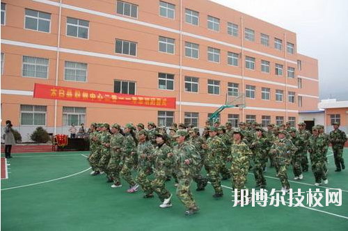 太白縣職業(yè)技術(shù)教育中心2020年報名條件、招生要求、招生對象