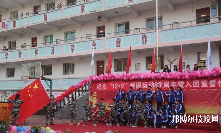 貴陽經(jīng)濟(jì)技術(shù)學(xué)校怎么樣、好不好