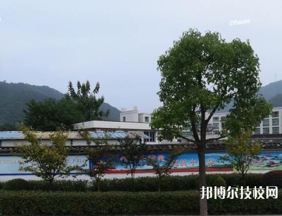 杭州市桐江職業(yè)技術學校網址網站