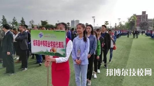 綏陽中等職業(yè)學校2020年報名條件、招生要求、招生對象