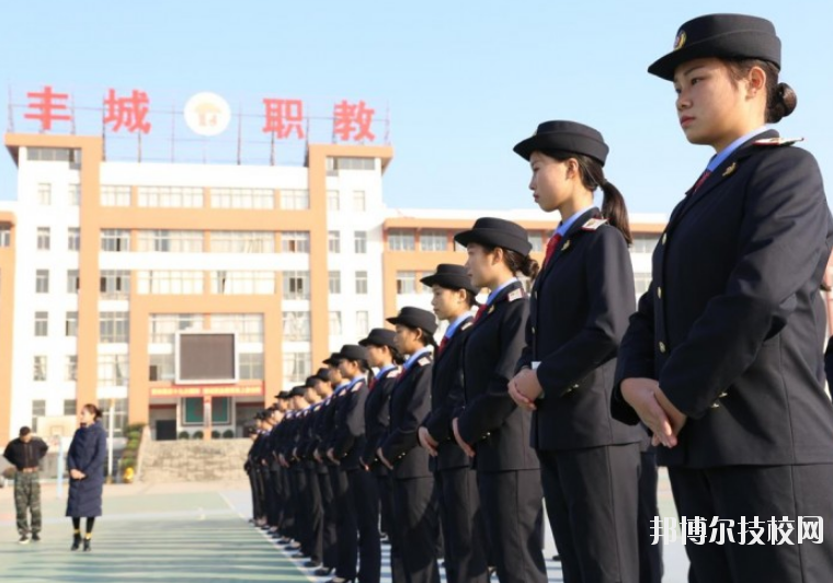 豐城中等專業(yè)學(xué)校2020年報(bào)名條件、招生要求、招生對象