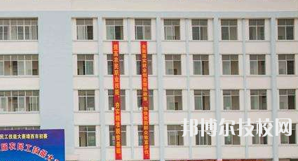 靖西職業(yè)技術(shù)學(xué)校2020年報(bào)名條件、招生要求、招生對象 