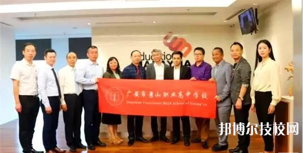 馬上畢業(yè)的時(shí)候大家都面臨選擇學(xué)校和專業(yè)的一大難題，現(xiàn)在專業(yè)開設(shè)越來越多，有比較經(jīng)典的，也有比較特殊的。但是小編自己認(rèn)為不管選擇什么專業(yè)就讀，最重要的還是要以自己的興趣愛好為主。俗話說興趣是最好的老師，相信對(duì)一個(gè)專業(yè)有興趣才能學(xué)習(xí)得更認(rèn)真。  廣安市景山職業(yè)高中學(xué)校有哪些專業(yè) 航空服務(wù)、電子商務(wù)、數(shù)字媒體技術(shù)應(yīng)用  廣安市景山職業(yè)高中學(xué)校專業(yè)介紹 1.航空服務(wù)  學(xué)習(xí)科目：語文、數(shù)學(xué)、英語、德育、民航服務(wù)與溝通、民航服務(wù)禮儀、民航商務(wù)運(yùn)輸、民航通用英語。  招生大學(xué)：成都航空職業(yè)技術(shù)學(xué)院、四川航天職業(yè)技術(shù)學(xué)院、四川華新現(xiàn)代職業(yè)學(xué)院  2.電子商務(wù)  學(xué)習(xí)科目：語文、數(shù)學(xué)、英語、德育、基礎(chǔ)會(huì)計(jì)、市場(chǎng)營銷、經(jīng)濟(jì)法律法規(guī)、電子商務(wù)基礎(chǔ)、網(wǎng)絡(luò)營銷實(shí)務(wù)、電子商務(wù)物流。  招生大學(xué)：  本科類：四川農(nóng)業(yè)大學(xué)、四川文理學(xué)院、四川工商學(xué)院、四川理工大學(xué)、內(nèi)江師范學(xué)院、宜賓學(xué)院、阿壩師范學(xué)院、樂山師范學(xué)院、四川旅游學(xué)校。  高職類：成都航空職業(yè)技術(shù)學(xué)院、四川航天職業(yè)技術(shù)學(xué)院、川北幼兒師范高等?？茖W(xué)校、四川幼兒師范高等學(xué)校等59所高校。  3.數(shù)字媒體技術(shù)應(yīng)用  學(xué)習(xí)科目：語文、數(shù)學(xué)、英語、德育、實(shí)用美術(shù)基礎(chǔ)、數(shù)字媒體技術(shù)基礎(chǔ)、設(shè)計(jì)軟件應(yīng)用、計(jì)算機(jī)文化基礎(chǔ)、數(shù)據(jù)庫應(yīng)用基礎(chǔ)、計(jì)算機(jī)網(wǎng)絡(luò)應(yīng)用基礎(chǔ)。  招生大學(xué)：  本科類：四川農(nóng)業(yè)大學(xué)、四川文理學(xué)院、四川工商學(xué)院、四川理工大學(xué)、內(nèi)江師范學(xué)院、宜賓學(xué)院、阿壩師范學(xué)院、樂山師范學(xué)院、四川旅游學(xué)校。  高職類：成都航空職業(yè)技術(shù)學(xué)院、四川航天職業(yè)技術(shù)學(xué)院、川北幼兒師范高等?？茖W(xué)校、四川幼兒師范高等學(xué)校等59所高校。  現(xiàn)在很多的學(xué)校開設(shè)的專業(yè)各色各樣，同學(xué)們也可以多了解多對(duì)比，爭取選擇到自己最喜歡的專業(yè)。不管之前的文化成績?nèi)绾危狭寺殬I(yè)高中之后認(rèn)真學(xué)習(xí)技能知識(shí)才是最重要的。幾年之后的你們有文憑和技能傍身，在社會(huì)上就業(yè)問題也就迎刃而解。