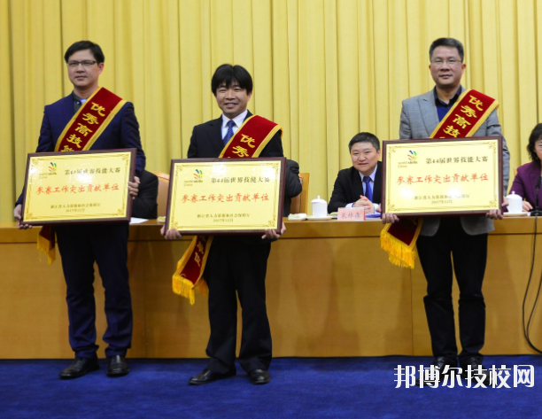 浙江建設(shè)技師學校網(wǎng)站網(wǎng)站