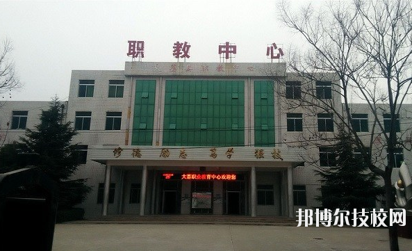 大荔職業(yè)教育中心2020年報名條件、招生要求、招生對象 