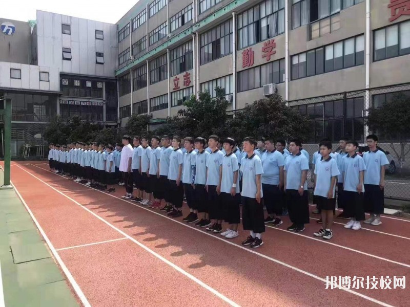 寧波黃泰技工學(xué)校2020年報名條件、招生要求、招生對象