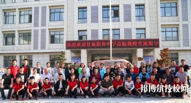 甘泉職業(yè)中學(xué)2020年報(bào)名條件、招生要求、招生對(duì)象 