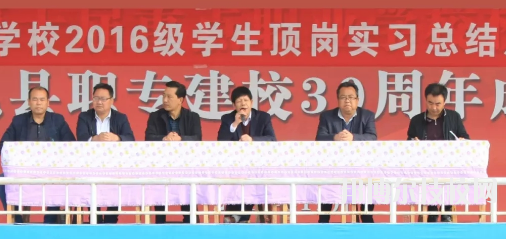 禮縣職業(yè)中等專業(yè)學(xué)校2020年報(bào)名條件、招生要求、招生對(duì)象