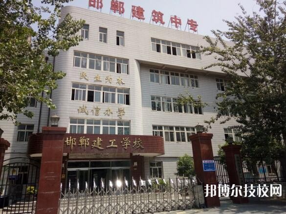 邯鄲建筑工程中專學(xué)校2020年報(bào)名條件、招生要求、招生對(duì)象
