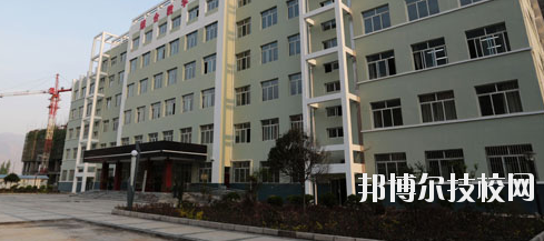 武都職業(yè)中等專業(yè)學(xué)校2020年學(xué)費、收費多少