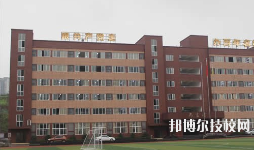 重慶工業(yè)管理職業(yè)學(xué)校2020年報名條件、招生要求、招生對象