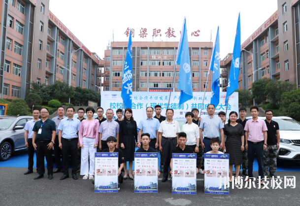 重慶銅梁職業(yè)教育中心2020年報名條件、招生要求、招生對象