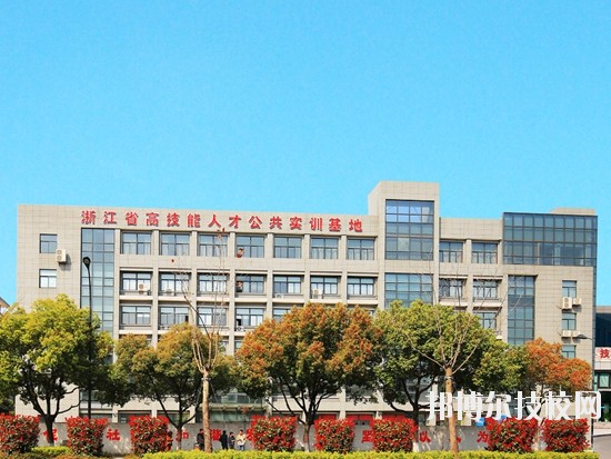 杭州蕭山技師學院怎么樣、好不好