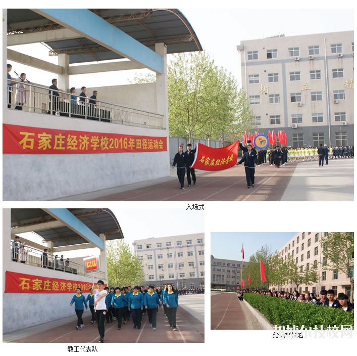 廊坊固安縣職業(yè)中學2020年報名條件、招生要求、招生對象