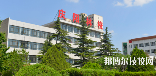 慶陽林業(yè)學(xué)校的招生簡章是大家在選擇該校之前必須要了解的信息，這些內(nèi)容對于大家選擇學(xué)校是很有幫助的，如果大家對該校有興趣的話可以參考了解相關(guān)信息，選擇學(xué)校需要大家慎重對待，小編也希望大家都能選擇到心儀的學(xué)校。  慶陽林業(yè)學(xué)校層次：中專  慶陽林業(yè)學(xué)校性質(zhì)：公辦  慶陽林業(yè)學(xué)校地址：甘肅省慶陽市北大街276號  慶陽林業(yè)學(xué)校介紹 甘肅省慶陽林業(yè)學(xué)校是省教育廳直屬的國家級重點中等專業(yè)學(xué)校，位于西峰城區(qū)，地理位置優(yōu)越，校園環(huán)境優(yōu)美，迄今已有30多年辦學(xué)歷史。  校園占地100多畝，建筑面積6萬平方米，固定資產(chǎn)過億元?，F(xiàn)開設(shè)園林、護理、學(xué)前教育、現(xiàn)代汽車維修與應(yīng)用、會計電算化、工程測量、藝術(shù)設(shè)計與網(wǎng)絡(luò)工程等專業(yè)。建有汽修，園林、工程測量、電算會計四個國家級實訓(xùn)基地。全面貫通中職---高職---本科人才培養(yǎng)通道。  近年來，學(xué)校堅持以“德育為首，五育并舉、全面發(fā)展，學(xué)有特長、求學(xué)有路、致富有術(shù)”的辦學(xué)特色。實行封閉式管理，注重學(xué)生的做人教育和成才教育。注重學(xué)生實踐技能培養(yǎng)，汽修專業(yè)連續(xù)六年榮獲甘肅省技能大賽團體、個人第一名，幼師、藝術(shù)設(shè)計、園林、電會等骨干專業(yè)在省市技能大賽上35人獲一等獎，60人獲二等獎，對口高考升學(xué)率保持在90%以上，近三年考入本科院校學(xué)生40多名，連續(xù)三年學(xué)生就業(yè)率穩(wěn)定達95%以上。被甘肅省人民政府授予“省級文明單位”“省級園林化單位”“全省綠色學(xué)校創(chuàng)建活動先進學(xué)校”  上文是小編為大家整理的慶陽林業(yè)學(xué)校的招生簡章信息，如果想要了解該校的同學(xué)可以簡單參考一下以上內(nèi)容，無論在哪里讀書，都希望大家能認真的完成自己的學(xué)業(yè)，不要浪費學(xué)習(xí)機會，因為在社會當(dāng)中競爭壓力是很大的，學(xué)習(xí)的越多對大家越有幫助。