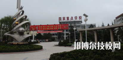 慶陽林業(yè)學(xué)校2020年報(bào)名條件、招生要求、招生對象