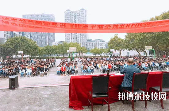 岳池縣職業(yè)技術學校2020年報名條件、招生要求、招生對象