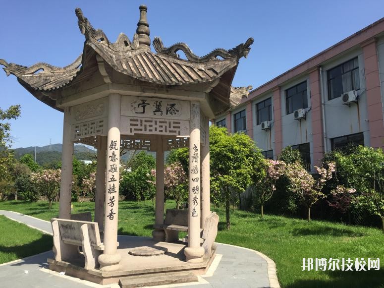 余姚第二職業(yè)技術(shù)學(xué)校2020年報(bào)名條件、招生要求、招生對(duì)象