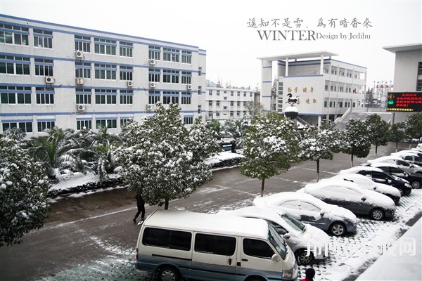 寧波東錢湖旅游學(xué)校2020年學(xué)費、收費多少