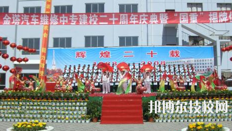金塔汽車(chē)修理中等專業(yè)學(xué)校2020年招生錄取分?jǐn)?shù)線