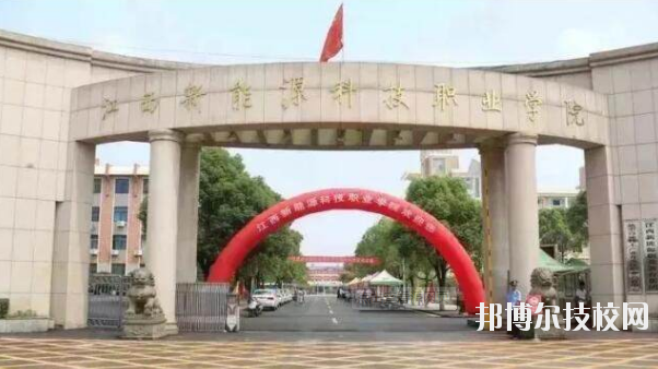 江西中山電子計(jì)算機(jī)中等專業(yè)學(xué)校2020年報(bào)名條件、招生要求、招生對象 