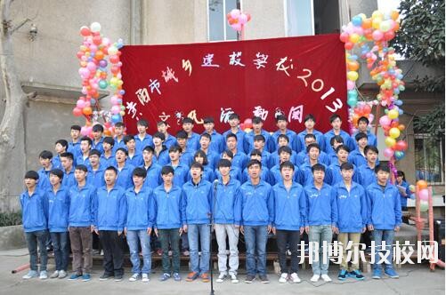 貴陽城鄉(xiāng)建設(shè)學(xué)校2020年報(bào)名條件、招生要求、招生對(duì)象