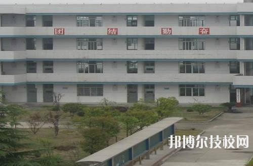 建德工業(yè)技術(shù)學(xué)校2020年學(xué)費、收費多少