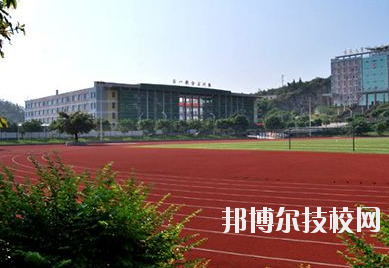 重慶第二交通技工學(xué)校怎么樣、好不好