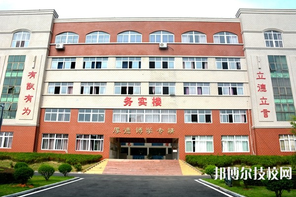 江西華憶電子工業(yè)中等專業(yè)學(xué)校2020年報名條件、招生要求、招生對象 