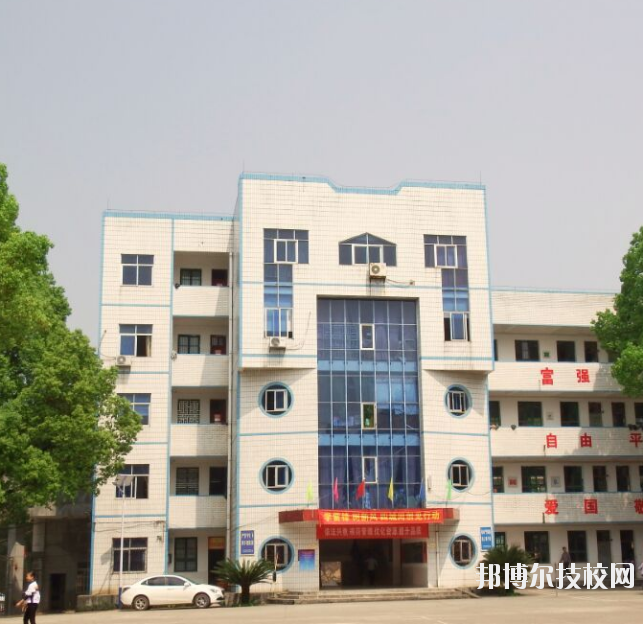 重慶建峰工業(yè)集團有限公司技工學(xué)校2020年報名條件、招生要求、招生對象