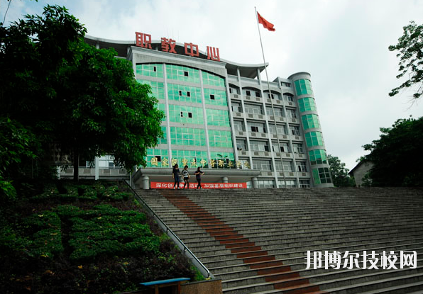 重慶永川職業(yè)教育中心2020年報(bào)名條件、招生要求、招生對(duì)象
