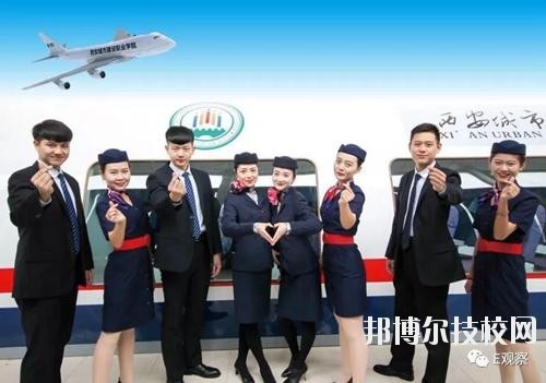 安順城市服務(wù)職業(yè)學(xué)校2020年報(bào)名條件、招生要求、招生對(duì)象